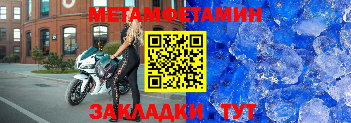 АМФЕТАМИН Розовый Учалы