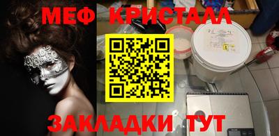меф Лесосибирск