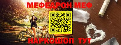 прущие крисы Ливны