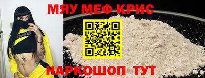 меф Лесосибирск