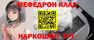 стаф Ликино-Дулёво