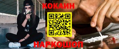 стаф Ликино-Дулёво