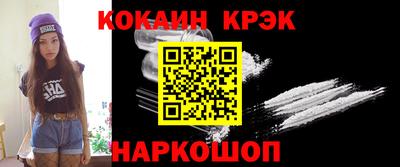 стаф Ликино-Дулёво