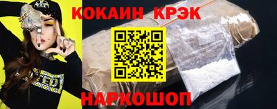стаф Ликино-Дулёво
