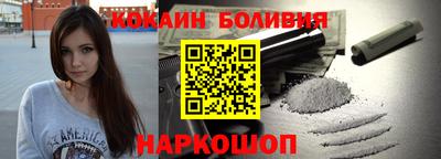прущие крисы Ливны