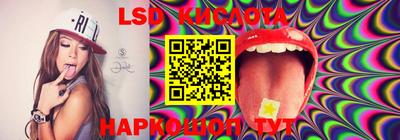 прущие крисы Ливны