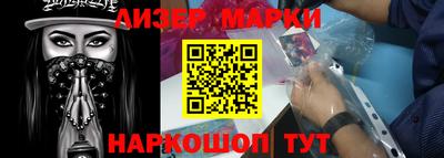 стаф Ликино-Дулёво