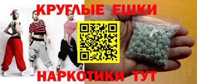 меф Лесосибирск