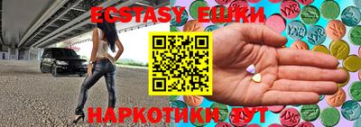прущие крисы Ливны