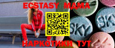 прущие крисы Ливны