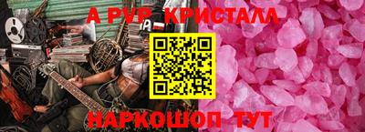 стаф Ликино-Дулёво