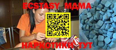 прущие крисы Ливны