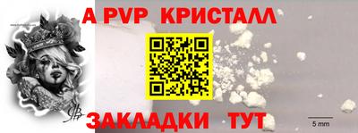 меф Лесосибирск
