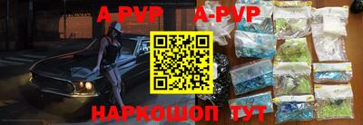 прущие крисы Ливны