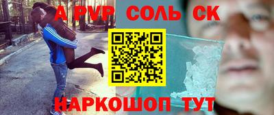 меф Лесосибирск