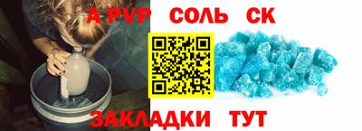 прущие крисы Ливны
