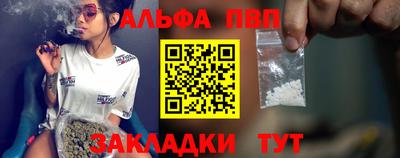 прущие крисы Ливны