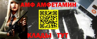 стаф Ликино-Дулёво
