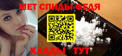 прущие крисы Ливны