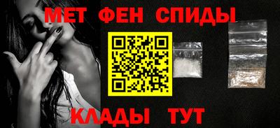 прущие крисы Ливны