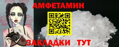 прущие крисы Ливны