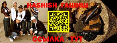 стаф Ликино-Дулёво