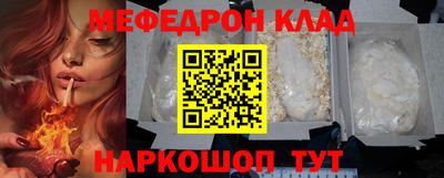 прущие крисы Ливны