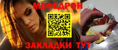 прущие крисы Ливны