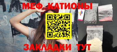 стаф Ликино-Дулёво