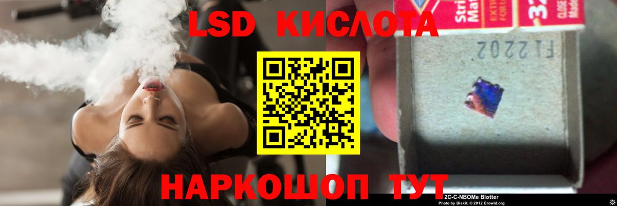 Учалы  Лсд 25 экстази  LSD-25 экстази ecstasy  Вход с VPN  ЛСД экстази ecstasy 