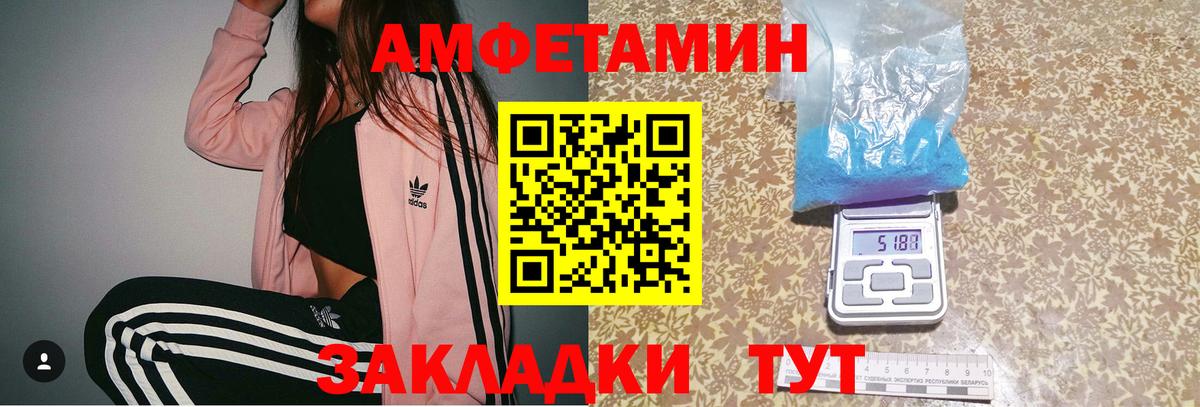 МЕТАМФЕТАМИН мет  МЕТАМФЕТАМИН мет  Вход с VPN  Учалы 