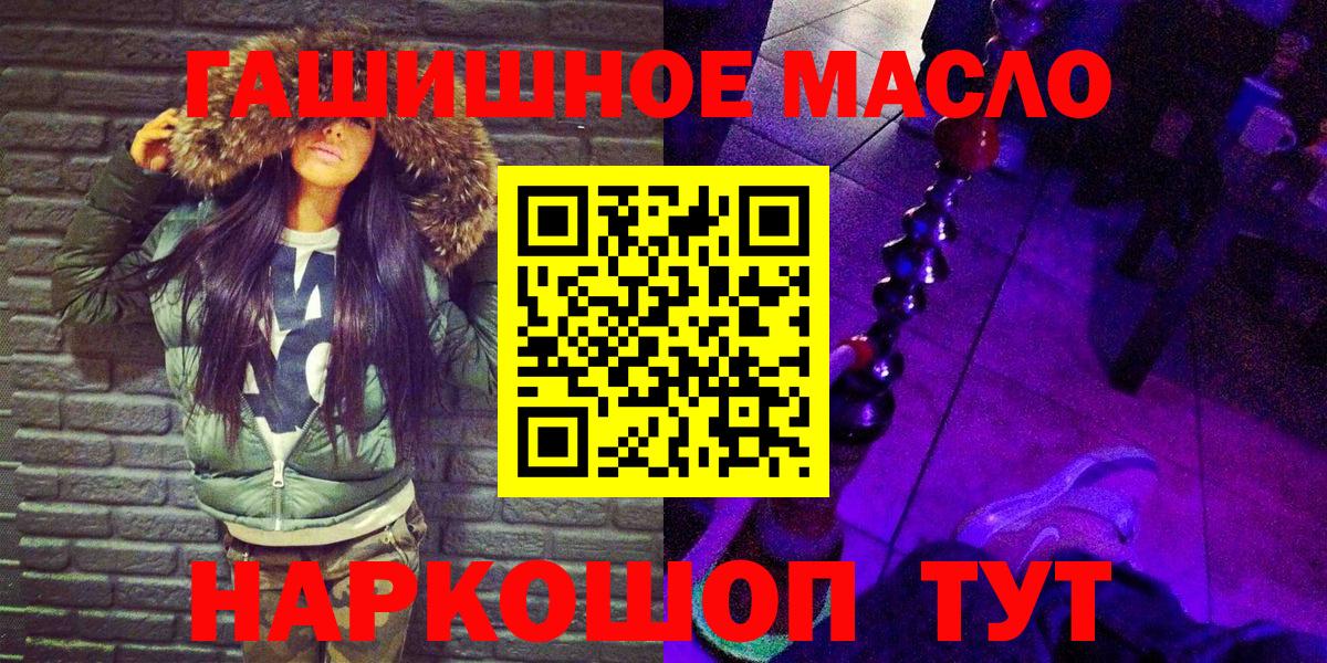 Дистиллят ТГК вейп с тгк Учалы