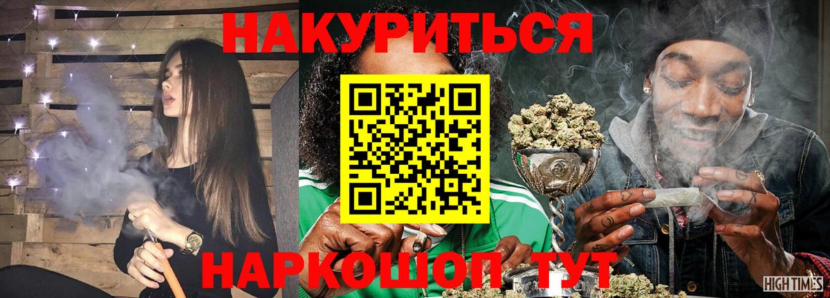 Марихуана гибрид  Вход с VPN  Каннабис SATIVA & INDICA  Учалы  Канабис сатива 