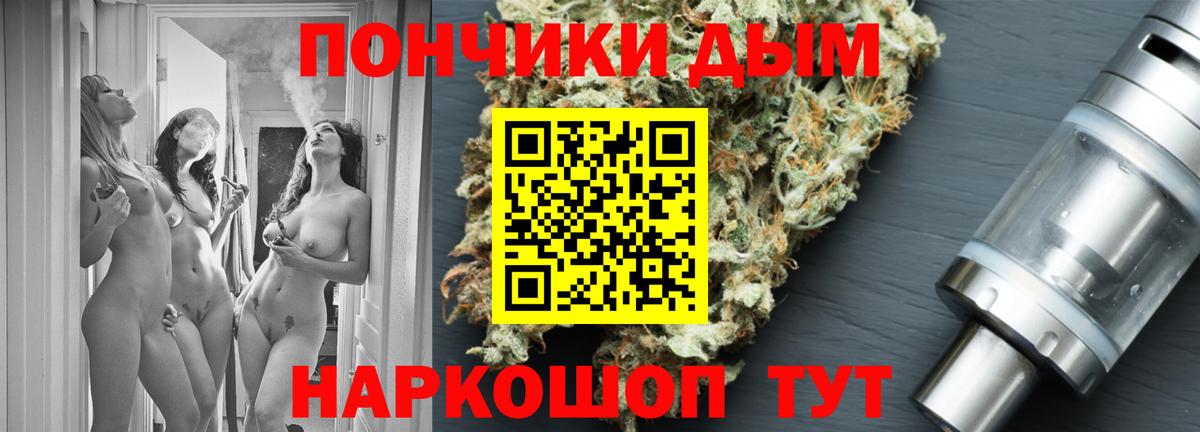 Марихуана White Widow Учалы